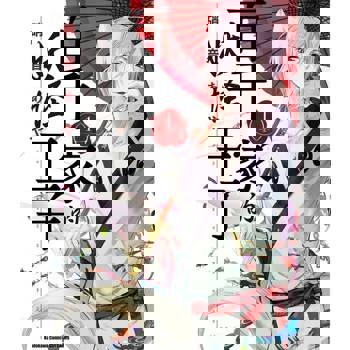 【電子書】【套書】百千家的妖怪王子 1-16（共16冊)