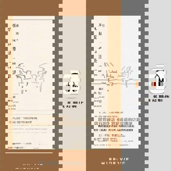 【電子書】質感對話課（有聲書）