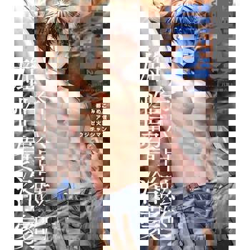 【電子書】麗人uno!Vol.4(中)