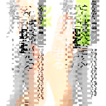 【電子書】按壓就會瘦身治病的穴道圖鑑