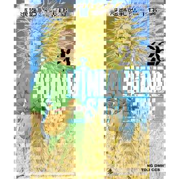 【電子書】海盜戰記VINLAND SAGA (26)