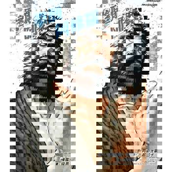 【電子書】拳願阿修羅(25)