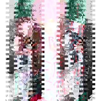 【電子書】椎名小姐，陷入泥沼。(第2話)