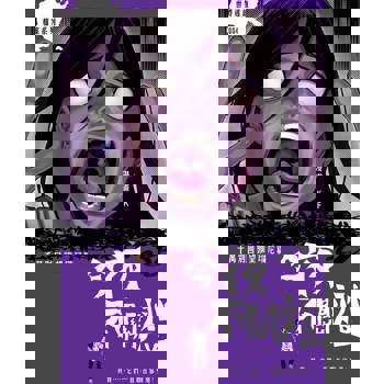 【電子書】今夜不關燈-千萬別回頭望 印尼篇