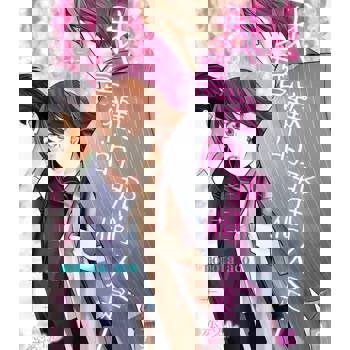 【電子書】我喜歡的那個人是──(第9話)