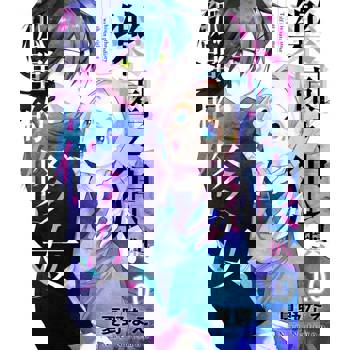 【電子書】樂園之狼與孤單的修女(第10話)