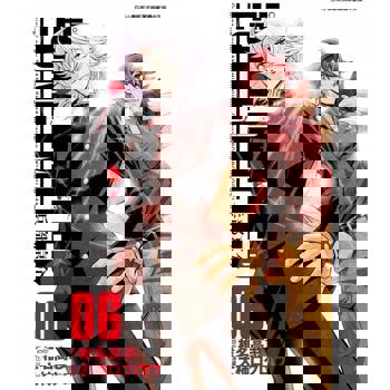 【電子書】THE UNLIMITED 兵部京介(06)完