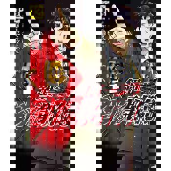 【電子書】金田一37歲之事件簿 (13)