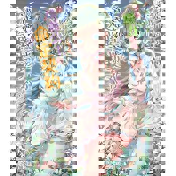 【電子書】沒有魔力的我與精靈公主的命定契約(1)