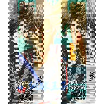 【電子書】新網球王子(27)