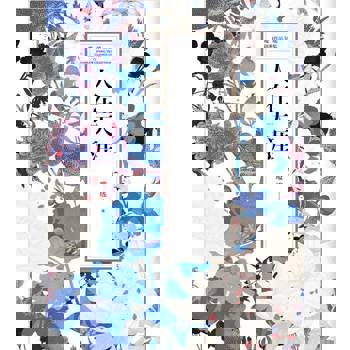 【電子書】瓊瑤經典作品全集 25：人在天涯