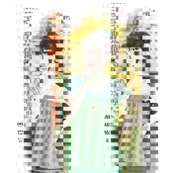 【電子書】幸福御守～要定對味妻