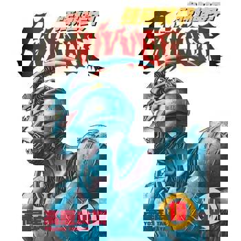 【電子書】強殖裝甲GUYVER (19)