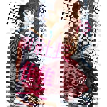 【電子書】高冷副社長的雙面追妻計畫。  15