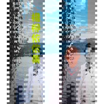 【電子書】楊柳依依集