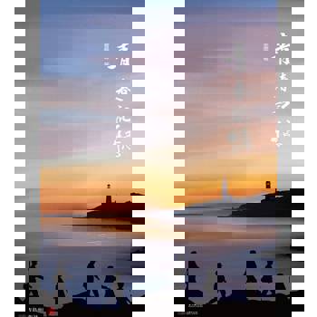 【電子書】青春記憶