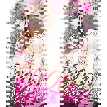 【電子書】5000萬的新娘 10