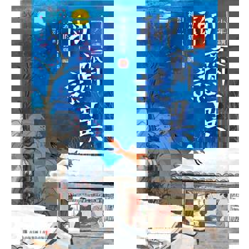 【電子書】少年讀聊齋志異1