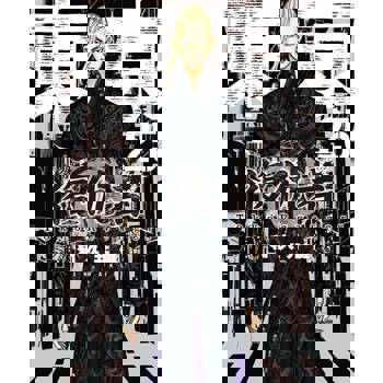 【電子書】東京卍復仇者 (25)