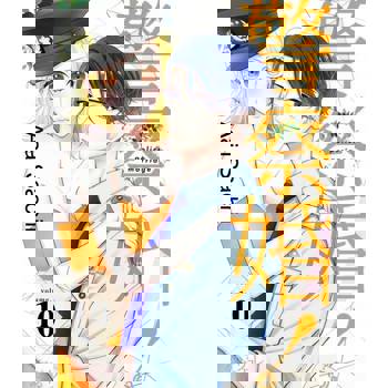 【電子書】警察婚！(第10話)