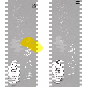 【電子書】鄒氏女【有聲書】：章詒和．女囚四部曲3