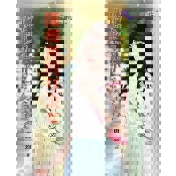 【電子書】閣樓裡的拜金女