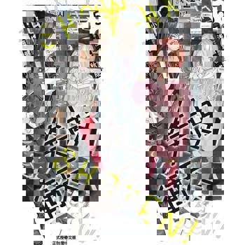 【電子書】笑波衝天 (5)