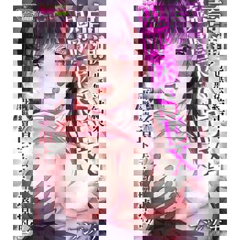 【電子書】高潮了也無法結束！鬼壓床ＳＥＸ「再繼續頂下去…會壞掉的！」 01