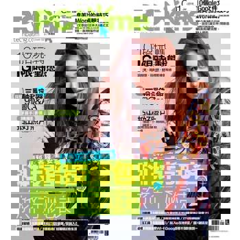 【電子書】PC home 電腦家庭 01月號/2018 第264期