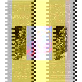 【電子書】黑博物館 新月啊， 與怪物共舞 (2)