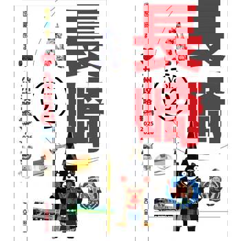 【電子書】九州攻略完全制霸2025-2026 ─ 長崎