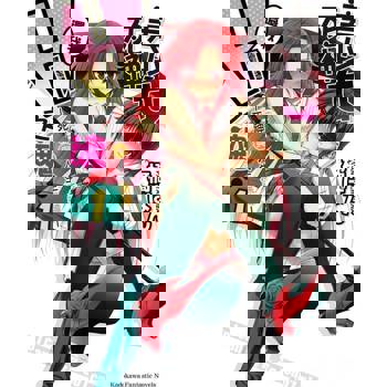 【電子書】【套書】美少女死神 還我H之魂！ (1-11) (小說)