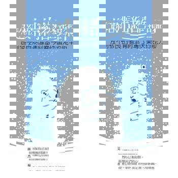 【電子書】超級情緒整理術