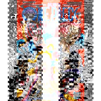 【電子書】ONE PIECE～航海王～ (105)