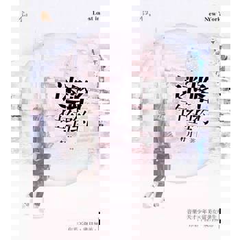 【電子書】迷路在紐約