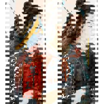 【電子書】百年江山 卷二 戰雲密佈