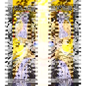 【電子書】影宅 電子全彩版(第47話)