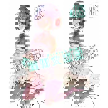 【電子書】達爾文遊戲(18)