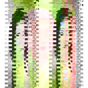 【電子書】狂情劫