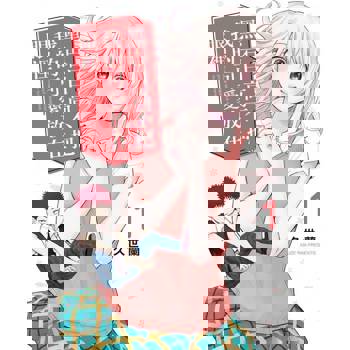 【電子書】黑岩目高不把我的可愛放在眼裡 (1)