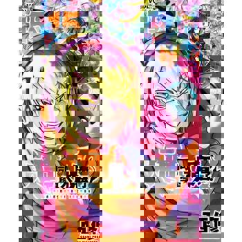 【電子書】入間同學入魔了！ (15)