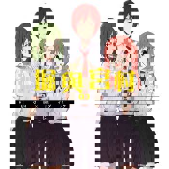 【電子書】堀與宮村(03)