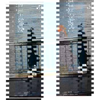 【電子書】忘了，曾經去流浪