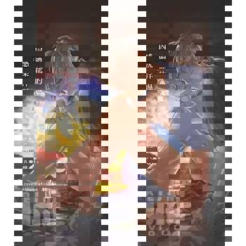 【電子書】麗人uno!Vol.1(下)