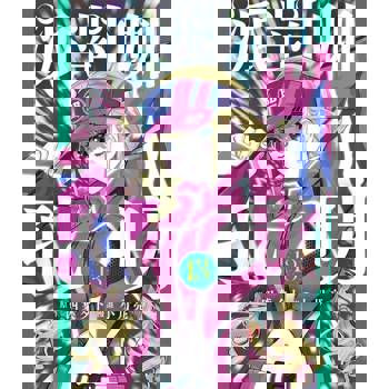 【電子書】派對咖孔明 (13)