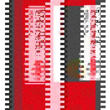 【電子書】百年紅學經典論著輯要（第一輯）高語罕卷