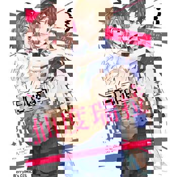 【電子書】【直條式漫畫】－50kg的仙度瑞拉 6