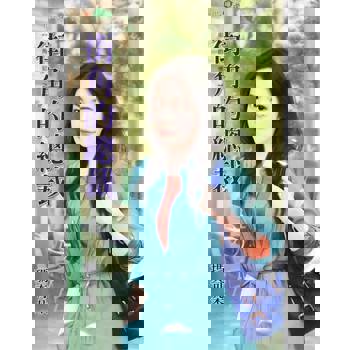 【電子書】街角的總裁