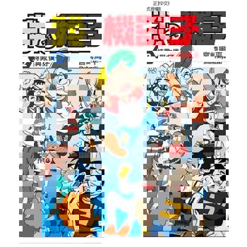 【電子書】我與機器子 (2)