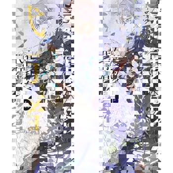 【電子書】春夏秋冬代行者 夏之舞 上(1)